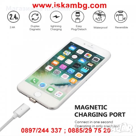Магнитен микро USB кабел за зареждане на телефони, снимка 5 - USB кабели - 28450911