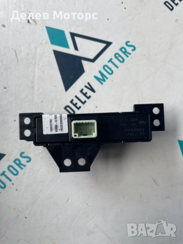 Бутони за за отваряне на капачката на резервоара 93555-G7000 от Hyundai Ioniq Electric 34 кс., снимка 2 - Части - 51484079