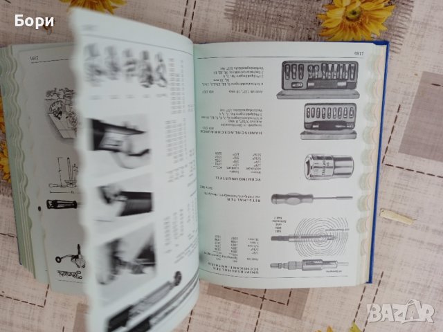Каталог/книга HUBER WERKZEUG, снимка 10 - Други ценни предмети - 40533419