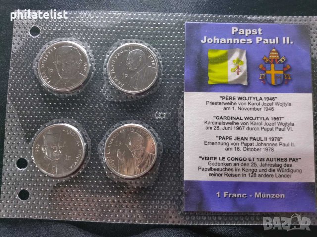 Конго 2004 - Папа Йоан Павел II - Комплектен сет от 4 монети, снимка 1 - Нумизматика и бонистика - 43187979