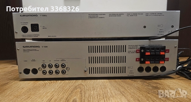 Grundig 7200 усилвател и тунер, снимка 5 - Ресийвъри, усилватели, смесителни пултове - 52437023