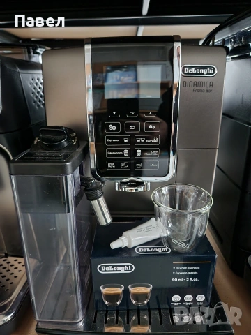 кафе автомат De'Longhi aroma bar