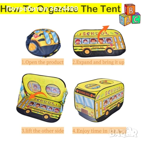 Детска палатка за игра жълт автобус 4777, снимка 5 - Други - 53357698