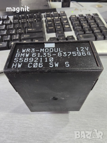 8375964 Модул светлини за BMW E38,E39,E53 X5 55892110