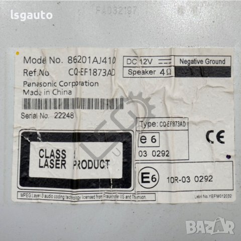 CD плеър Subaru Legacy V 2009-2014 ID: 115321, снимка 3 - Части - 43003706