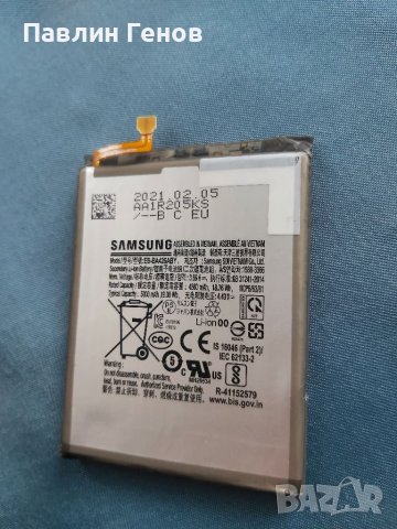 Оригинална Батерия за Samsung Galaxy A72 , Samsung A72, снимка 2 - Резервни части за телефони - 40093225