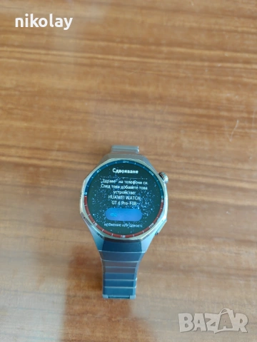 Huawei Watch GT 6 Pro Titanium