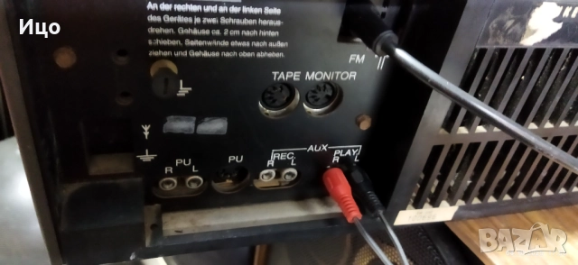 Telefunken TR-350,TR-550 HI-FI ресивъри., снимка 13 - Ресийвъри, усилватели, смесителни пултове - 51989468