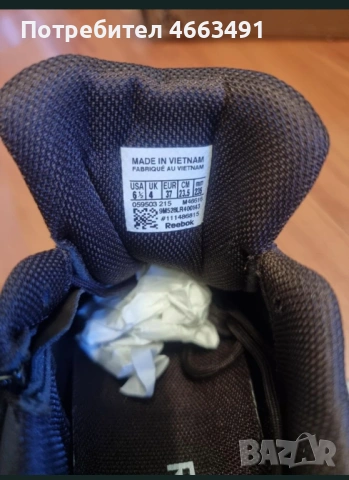 Унисекс спортно-елегантни обувки – удобни и стилни, снимка 2 - Дамски ежедневни обувки - 53581797