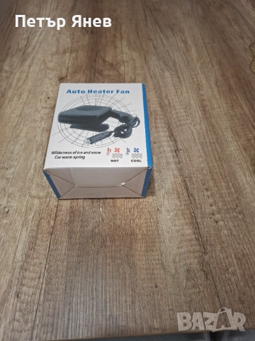Вентилаторна печка за кола, снимка 3 - Аксесоари и консумативи - 52829070