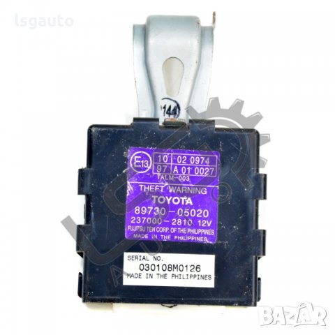 Контрол модул аларма Toyota Avensis II 2003-2009 PV160221-96