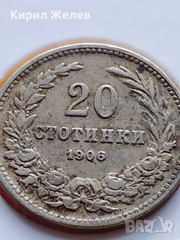 МОНЕТА 20 стотинки 1906г. КНЯЖЕСТВО БЪЛГАРИЯ СТАРА РЯДКА ЗА КОЛЕКЦИОНЕРИ 35792, снимка 2 - Нумизматика и бонистика - 39509652