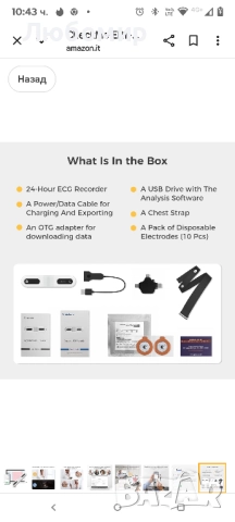 CheckMe ER1-LW 24-часов преносим ЕКГ монитор за домашна употреба, AI ЕКГ анализ, холтер ЕКГ с OLED , снимка 12 - Уреди за диагностика - 50315708