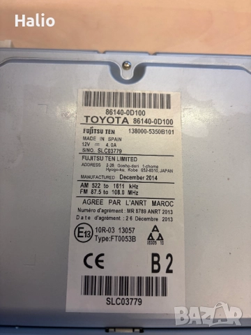 Multimedia Toyota Yaris P(13) 2015 , снимка 3 - Автомобили и джипове - 52339654