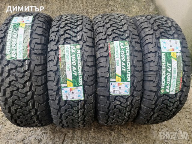 4бр. нови Всесезонни гуми ROADCRUZA 245 70 16 DOT 4021, снимка 2 - Гуми и джанти - 33267563