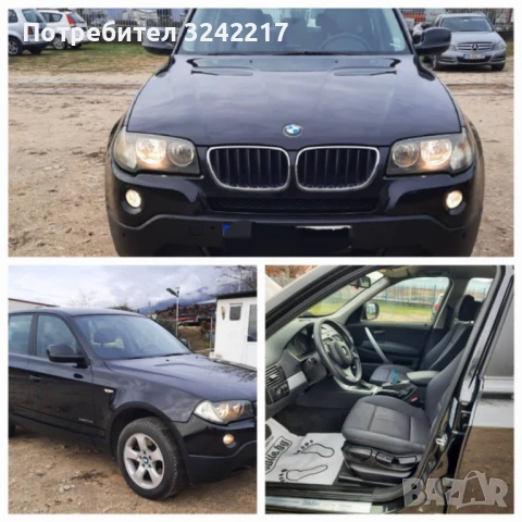 BMW X drive 2.0d automatic, снимка 11 - Автомобили и джипове - 50991175