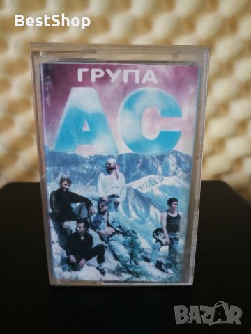 Група АС