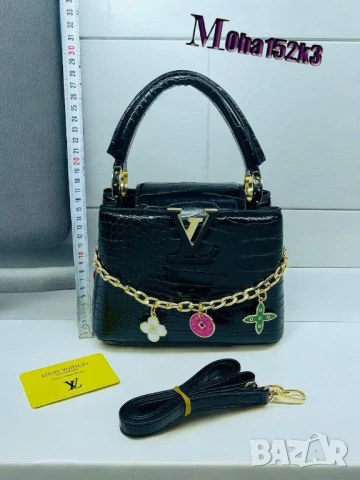чанти louis vuitton 