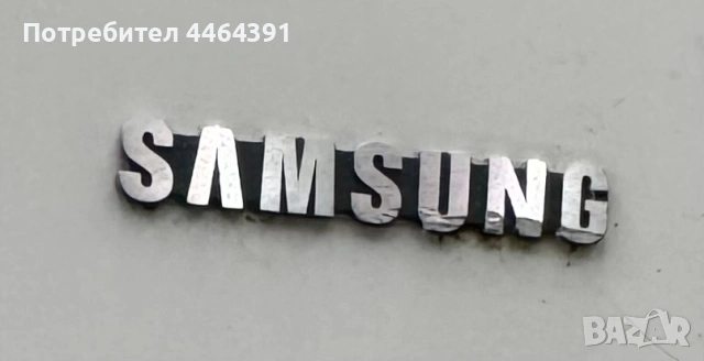 Хладилник Самсунг , снимка 2 - Хладилници - 53317746