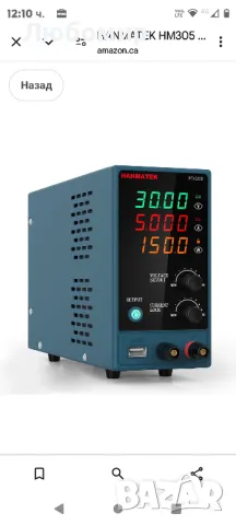 HANMATEK HM305 DC променливо захранване, 0-30V/0-5A регулируемо настолно захранване с 4-

, снимка 8 - Друга електроника - 48440889