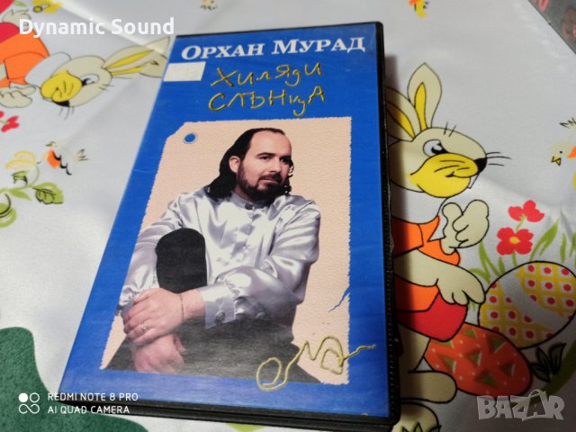 Видеокасета-ОРХАН МУРАД Хиляди слънца, 15лв, снимка 1 - DVD дискове - 36605558