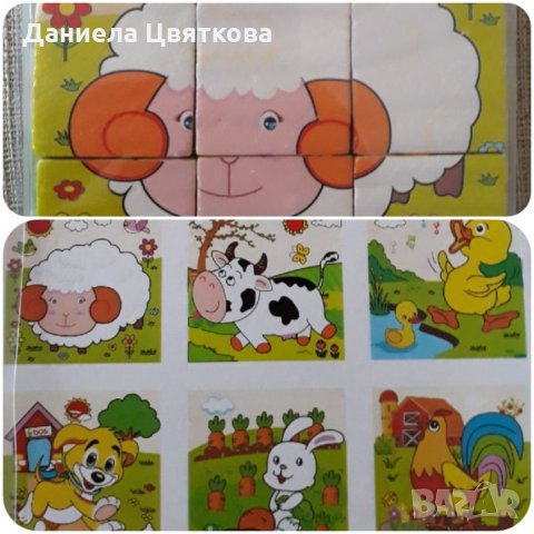 Детски дървен пъзел - кубчета, снимка 8 - Образователни игри - 26923068