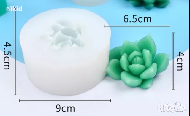 3D Голям Сукулент заострени листа кактус цвете силиконов молд форма калъп гипс свещ сапун, снимка 2 - Форми - 38052909