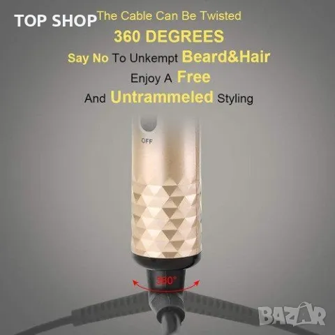 Четка/ преса за брада и коса AKIMO, снимка 3 - Преси за коса - 48804969