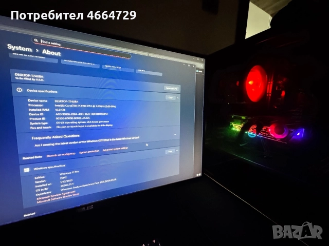 Компютър, снимка 6 - Геймърски - 52590499