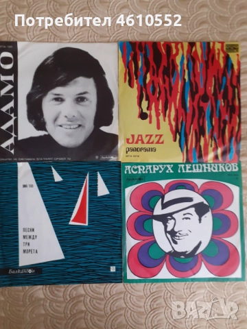 Стари грамофонни плочи , снимка 4 - Грамофонни плочи - 51909744