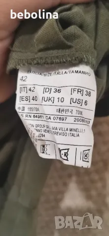 Гащеризон , снимка 2 - Гащеризони - 47829278