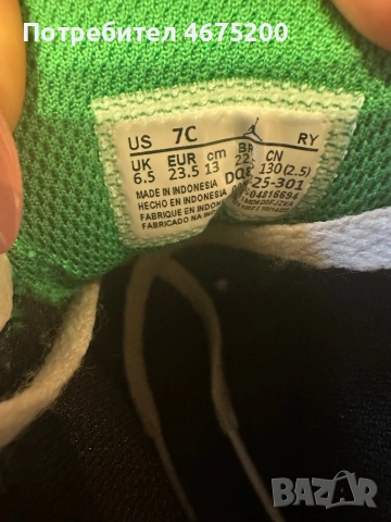 Детски Nike Air Jordan – EU 23.5 / US 7C – като нови , снимка 3 - Детски маратонки - 53222167