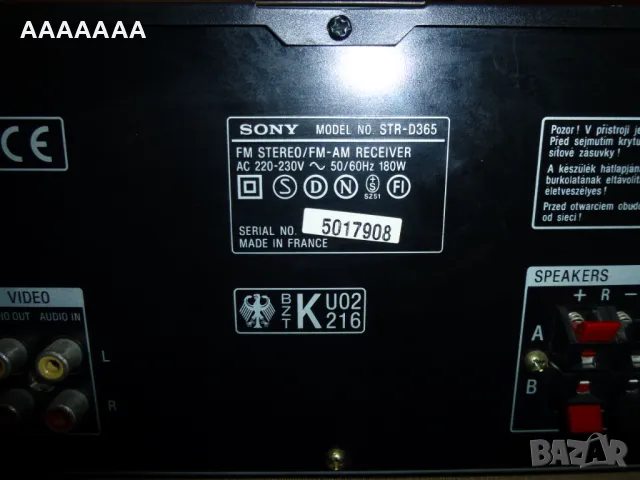 Ресийвър SONY STR-D365, снимка 13 - Ресийвъри, усилватели, смесителни пултове - 48923304