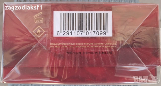 Matin Martin Amber Wave - Унисекс 100 мл, снимка 2 - Унисекс парфюми - 51089970