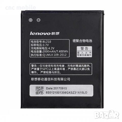 Батерия Lenovo BL210 - Lenovo A536 - Lenovo A606 - Lenovo S650 - Lenovo S820 - Lenovo A658T, снимка 2 - Оригинални батерии - 19667223