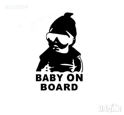 Стикер Бебе в колата / Baby on Board - Черен