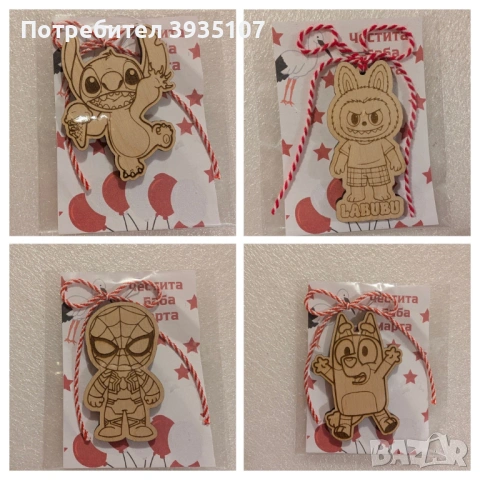 Дървена мартеница за оцветяване Стич, Блуи, Лабубу, Спайди