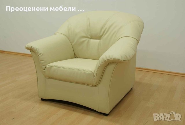 Фотьойл на Domo collection "Papenburg" внос от Германия., снимка 8 - Дивани и мека мебел - 43741106