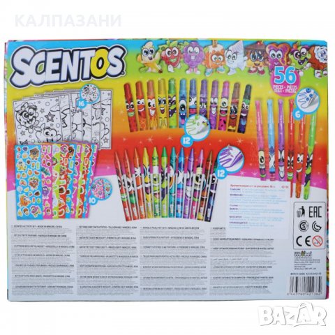 Scentos ароматизиран комплект за творчество 42136, снимка 2 - Рисуване и оцветяване - 37292641