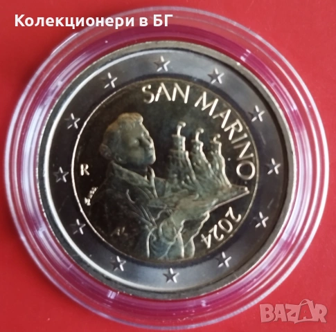 2 ЕВРО 2024 ГОДИНА - САН МАРИНО