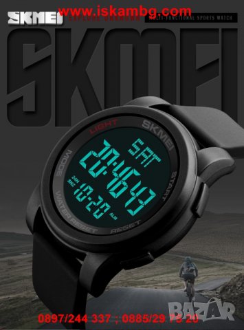 Мъжки часовник SKMEI - 1257, снимка 5 - Други - 26836850