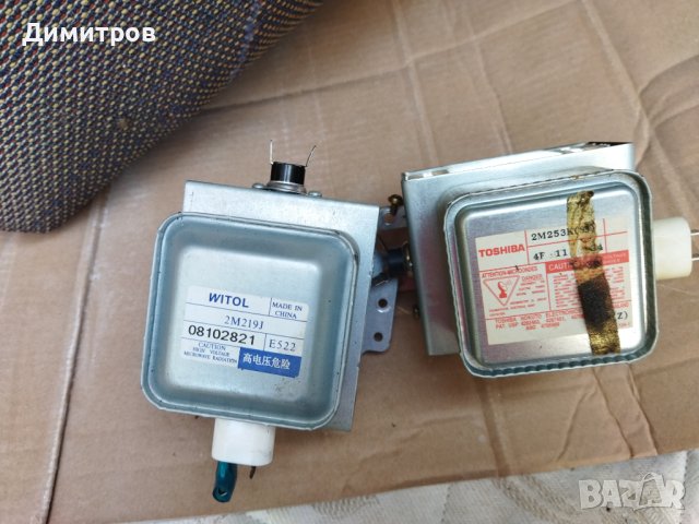 Магнетрони, снимка 10 - Микровълнови - 30315328