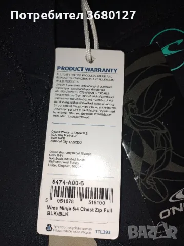 Неопренов костюм за гмуркане и туристически панталон чисто нови внос Англия , снимка 2 - Спортна екипировка - 50386712