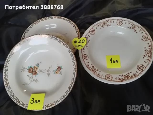 Съдове за хранене, снимка 2 - Други - 48143277