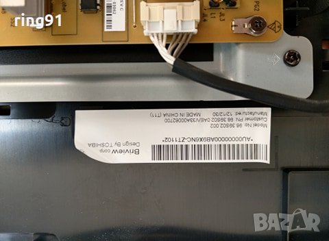 Захранване - B191-101 D33 REV.C TV Toshiba 39L2353D, снимка 3 - Части и Платки - 28741397