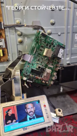 42LB650V  EAX65384004(1.5) EBT63439306 EAX65423701(2.1) T420HVD03.1 T420HVJ01.0, снимка 3 - Части и Платки - 28652452