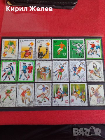 Пощенски марки серия Спорт Футбол поща България от соца за колекционери - 22430, снимка 10 - Филателия - 36676178