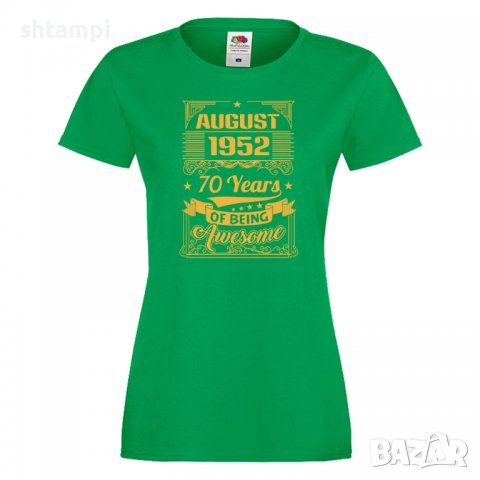 Дамска Тениска AUGUST 1952 70 YEARS BEING AWESOME Подарък,Ианенада,Празмик , снимка 9 - Тениски - 37085882