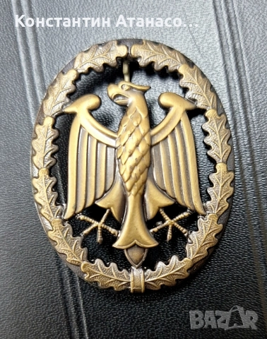 Значка Германска армия