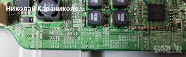 Продавам Main board-BN41-02358A,T.con-BN41-02111A 2014_60Hz от тв.SAMSUNG UE32J5000AW, снимка 7 - Телевизори - 37541260